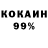 АМФЕТАМИН Розовый Logan J
