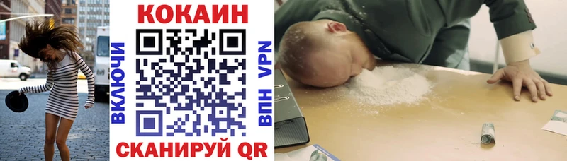 КОКАИН FishScale  даркнет Telegram  Старая Купавна 