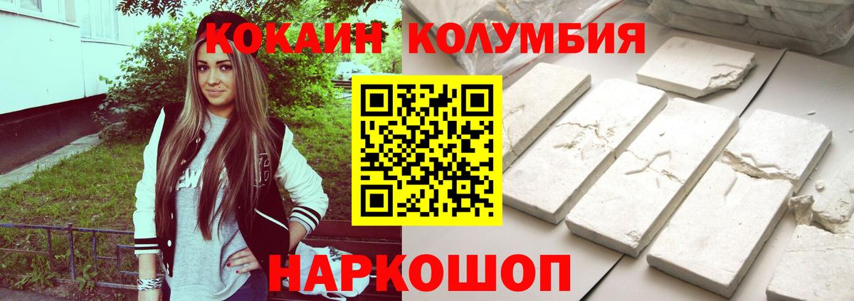 Cocaine FishScale Старая Купавна