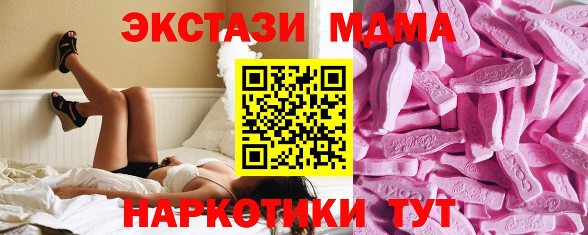 Старая Купавна  Ecstasy  Экстази TESLA  Вход с VPN  Экстази louis Vuitton 