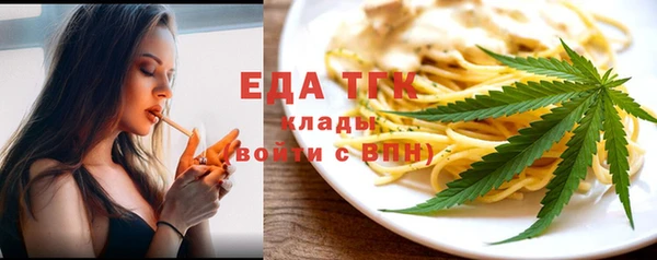 метадон Осташков