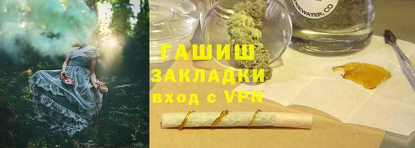 метадон Осташков