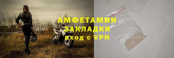 амфетамин Алексин