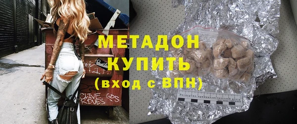 твердый Осинники