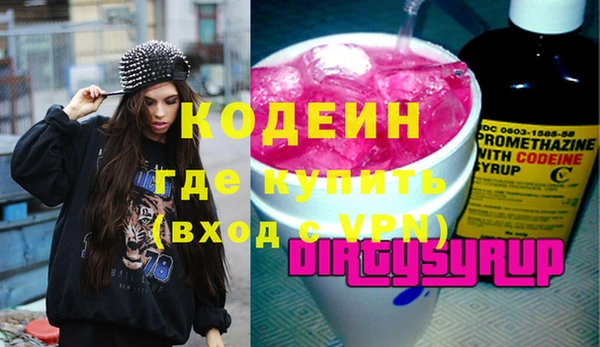 твердый Осинники