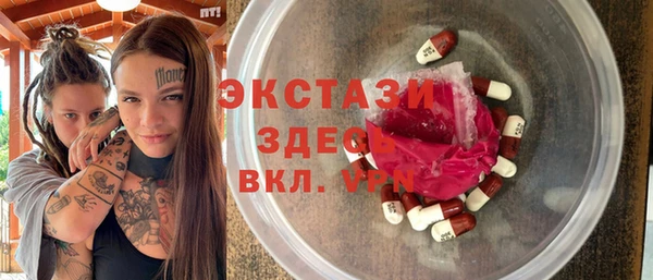 амфетамин Алексин