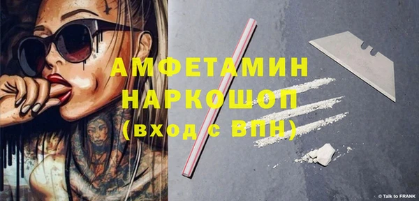 гидра Абдулино