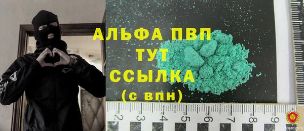 экстази Абаза