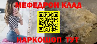 марихуана Кинель