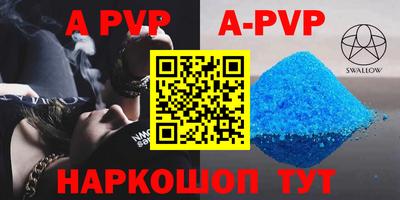 скорость mdpv Кингисепп