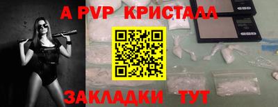 мефедрон мука Лениногорск