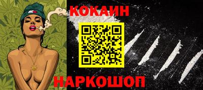 марихуана Кинель