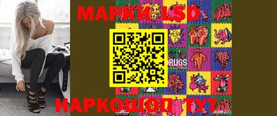 марихуана Кинель