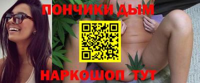 марихуана Кинель