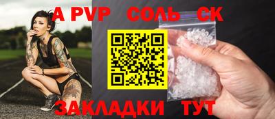 скорость mdpv Кингисепп