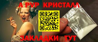 скорость mdpv Кингисепп
