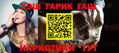 марихуана Кинель