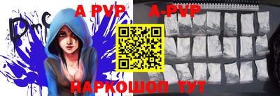 скорость mdpv Кингисепп