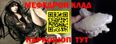 марихуана Кинель