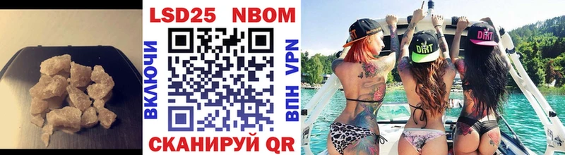 LSD-25 экстази кислота Старая Купавна