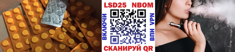 Лсд 25 экстази ecstasy  Старая Купавна 