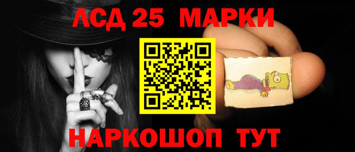 Старая Купавна  ЛСД экстази  Вход с VPN  Лсд 25 экстази ecstasy  LSD-25 экстази ecstasy 