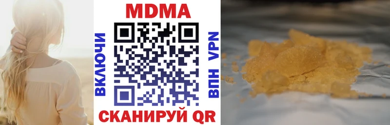 МДМА молли  дарнет шоп  Старая Купавна 