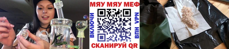 Меф мука Старая Купавна