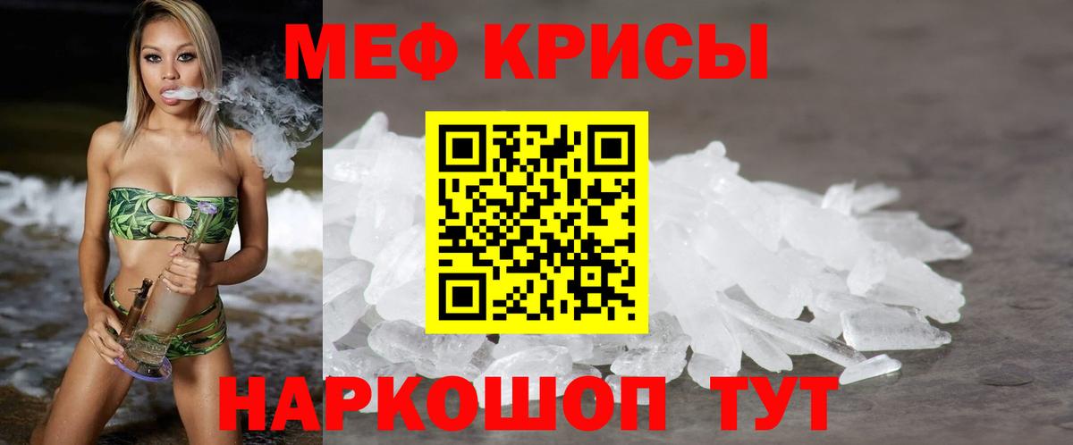 Мефедрон  Вход с VPN  blacksprut ТОР  Мефедрон  Меф мука  МЯУ-МЯУ мука  Старая Купавна 