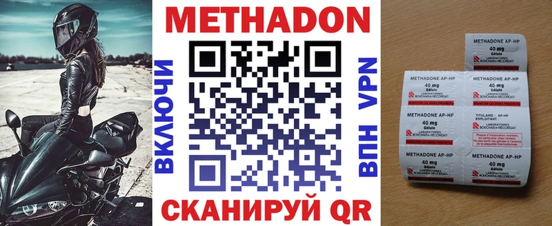 Метадон белоснежный  Старая Купавна 