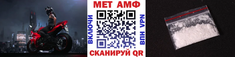 где купить   kraken маркетплейс  Метамфетамин мет  Старая Купавна 