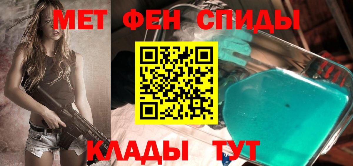 MDMA Старая Купавна