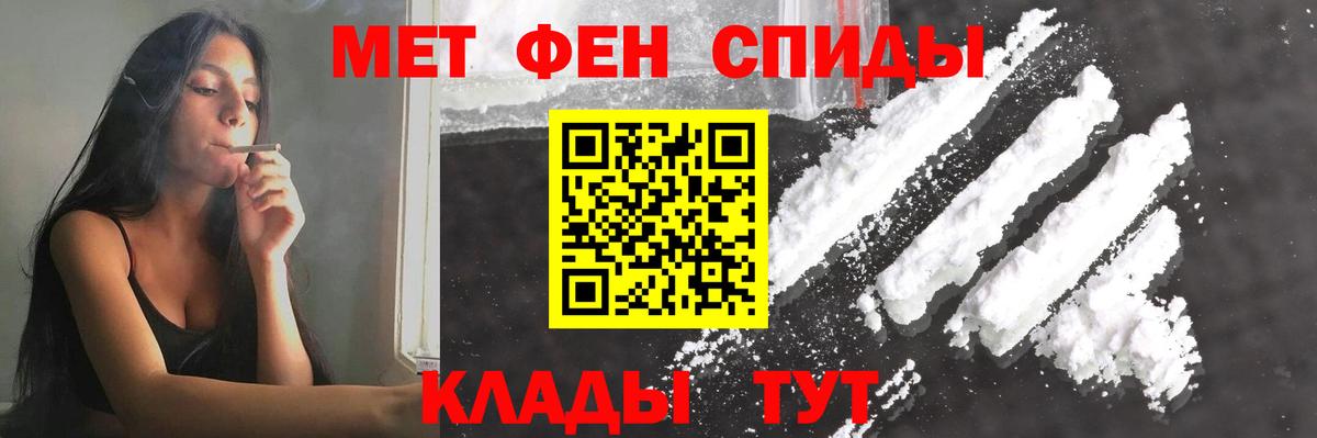 Первитин витя Старая Купавна