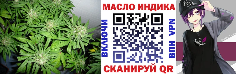 сколько стоит  Старая Купавна  Дистиллят ТГК Wax 