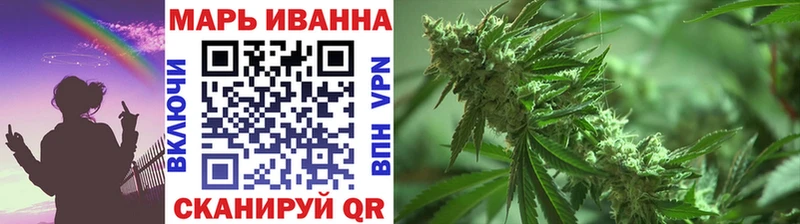 MEGA как зайти  Старая Купавна  Конопля план 