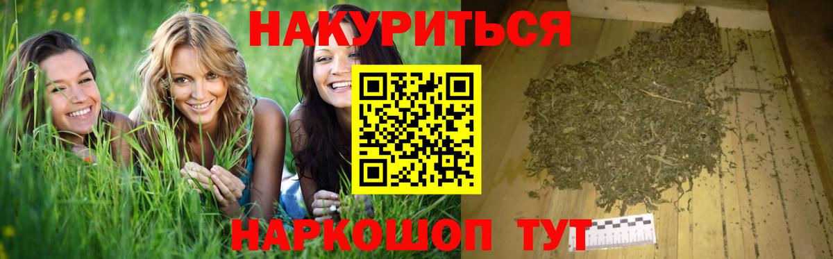 Старая Купавна  Шишки марихуана семена  Шишки марихуана план  Каннабис гибрид  МАРИХУАНА план  Вход с VPN 